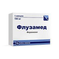 Флузамед 150мг №1 капсулы (Флуконазол)